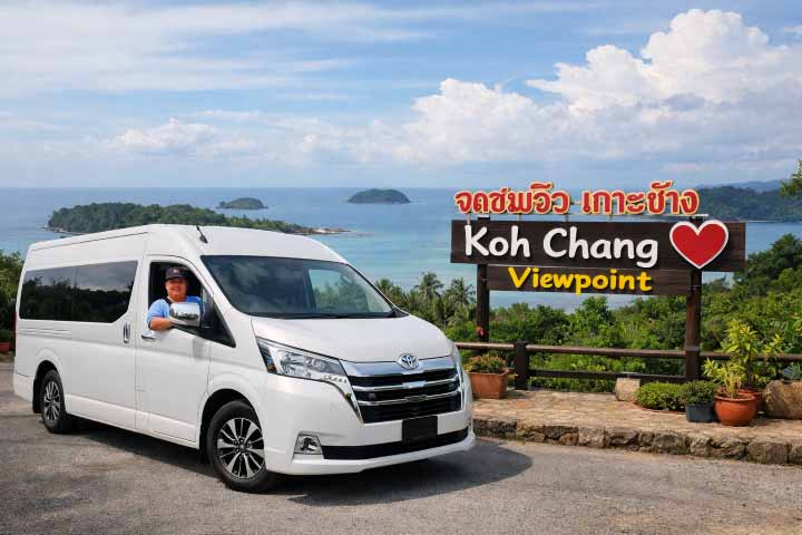 สนามบินสุวรรณภูมิ (BKK) > ท่าเรือเกาะช้าง